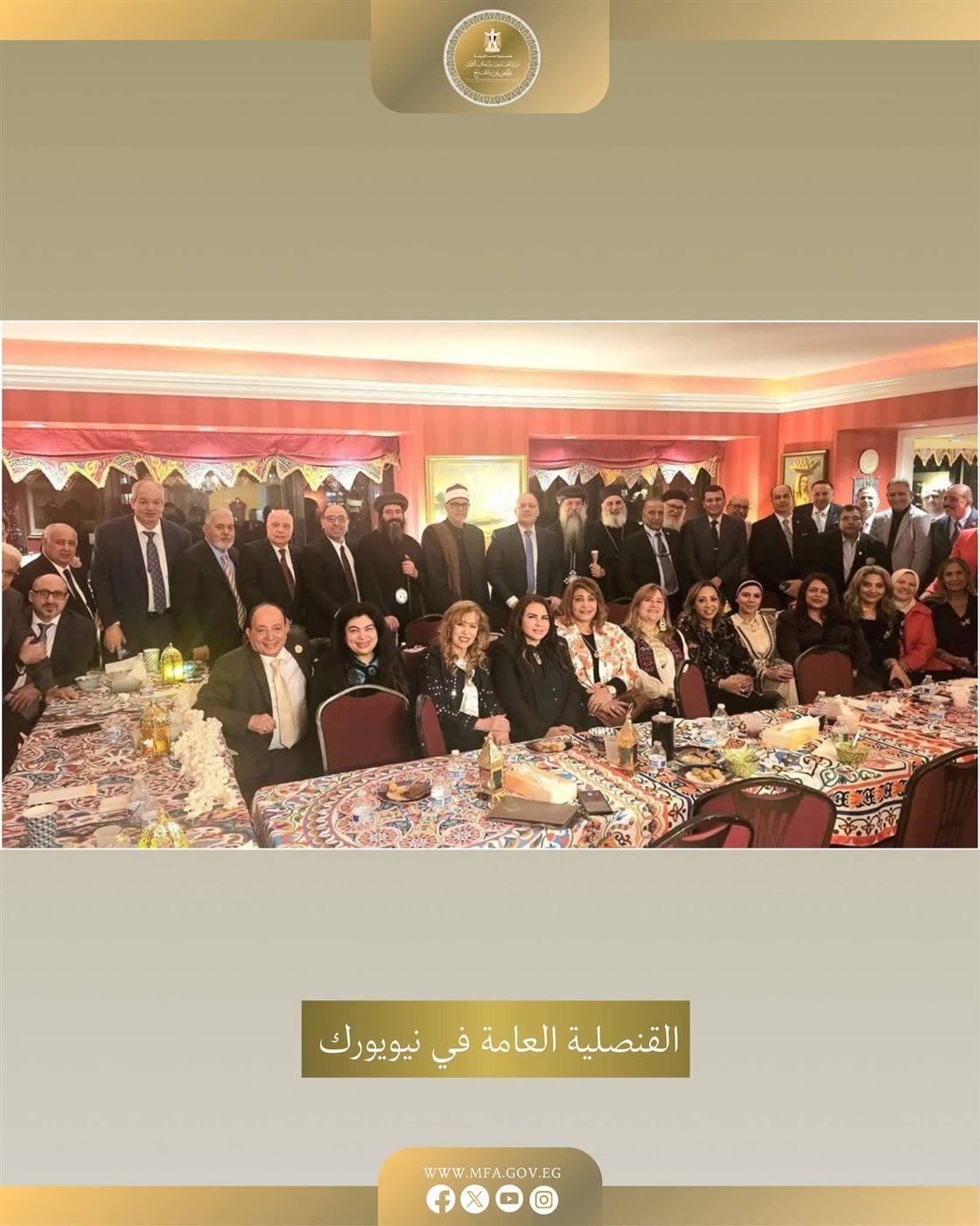 السفارات والقنصليات المصرية تنظم إفطارات رمضانية للجاليات بالخارج