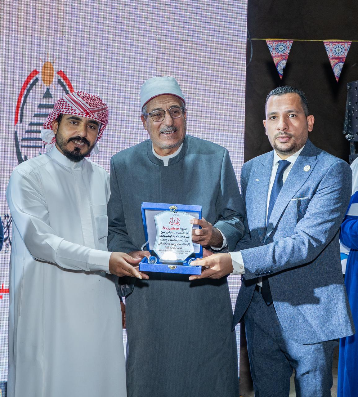 150 طفلا من حفظة القرآن يتلألأون في شرم الشيخ.. الجبهة الوطنية تحتفي بنماذج مضيئة من أبناء جنوب