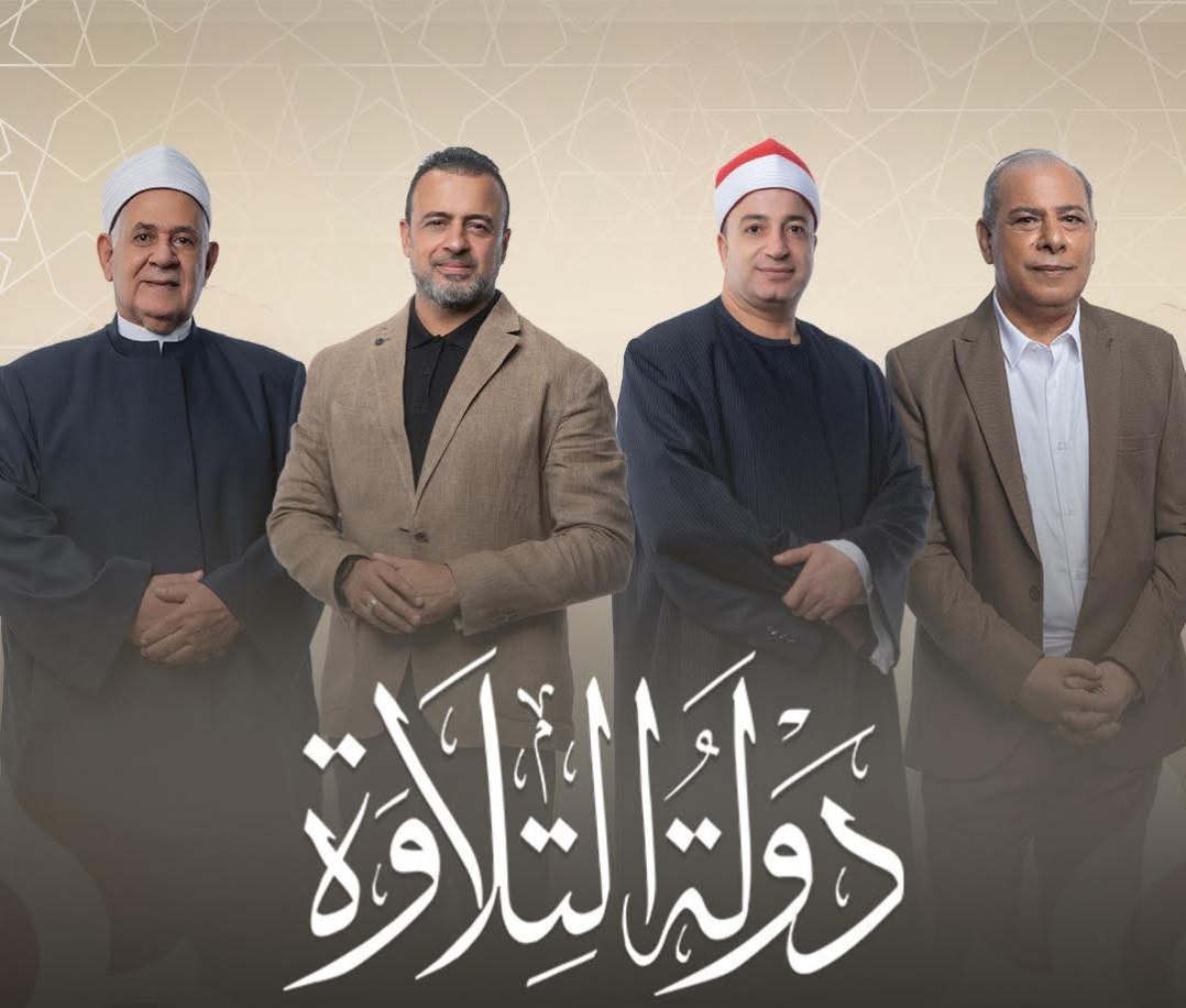 حفل ليلة القدر وتكريم الفائزين بمسابقة دولة التلاوة بحضور الرئيس السيسي.