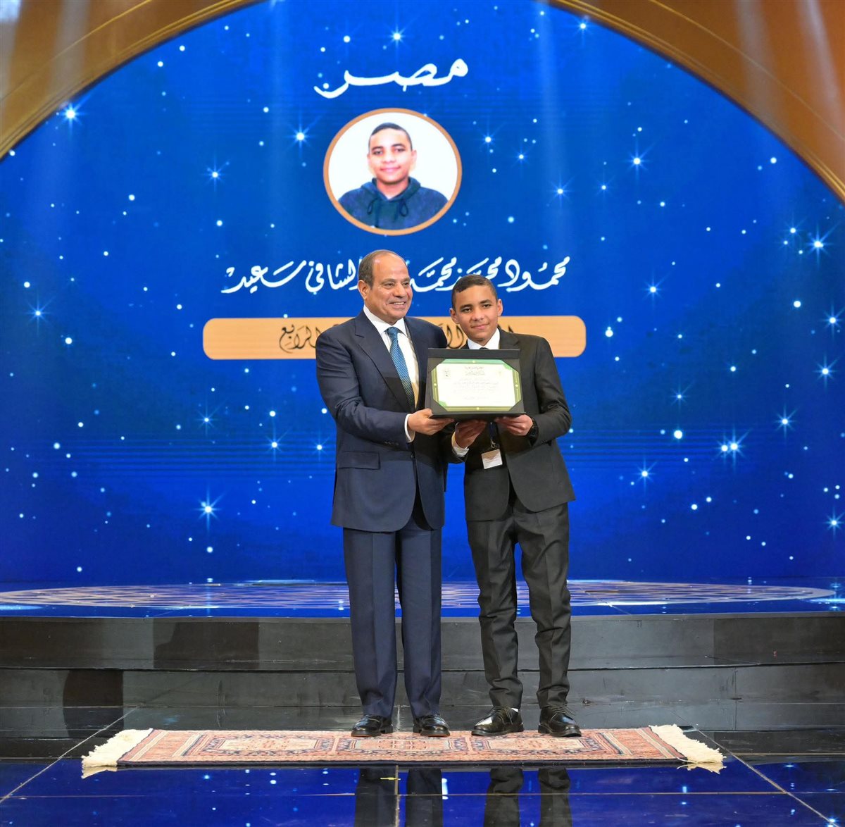 الرئيس السيسي يكرم الفائزين بمسابقة دولة التلاوة&nbsp;