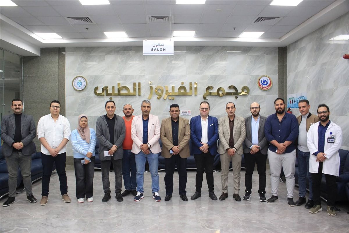 جولة مفاجئة لتعزيز جودة الخدمات الصحية بمجمع الفيروز الطبي