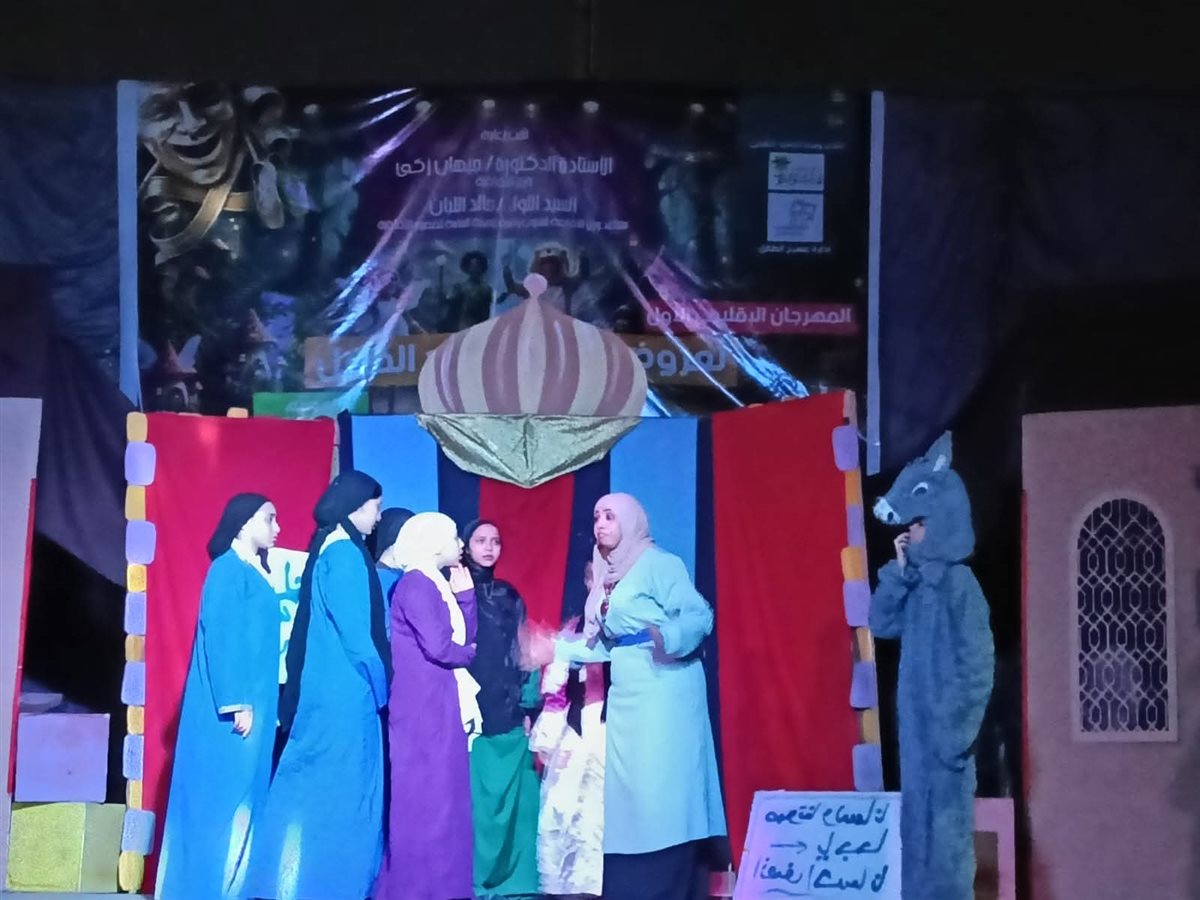 استمرار فعاليات مهرجان نوادي مسرح الطفل الإقليمي بقصر ثقافة أحمد بهاء الدين بأسيوط&nbsp;