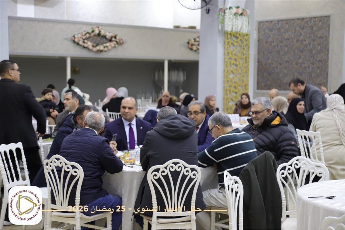 العناصر الإخوانية بافطار رابطة الاعلاميين الدولية بمنطقة صفاكوى باسطنبول بتركيا