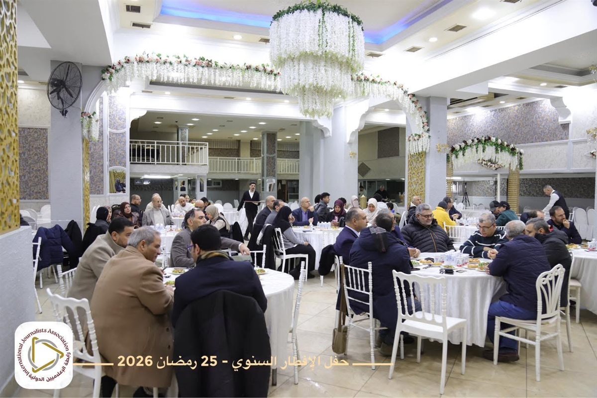 العناصر الإخوانية بافطار رابطة الاعلاميين الدولية بمنطقة صفاكوى باسطنبول بتركيا
