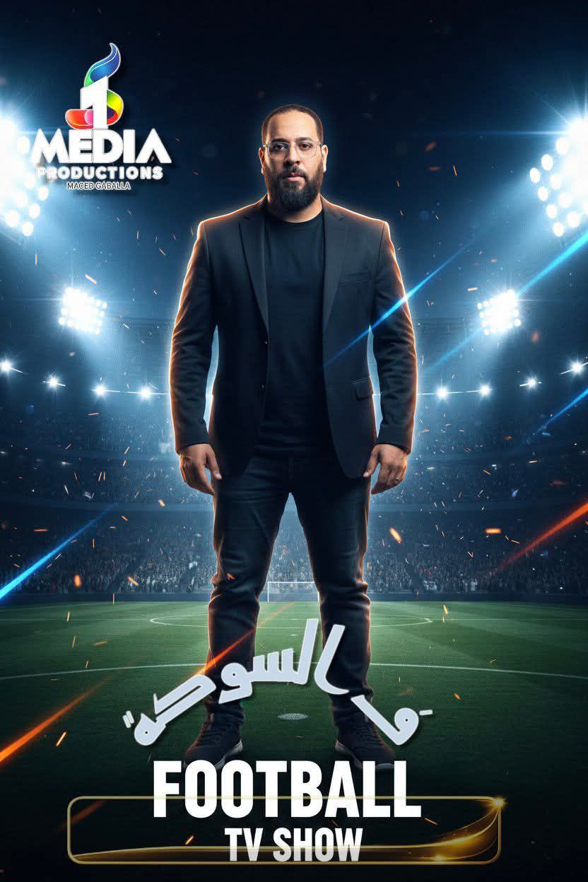 وان ميديا برودكشن