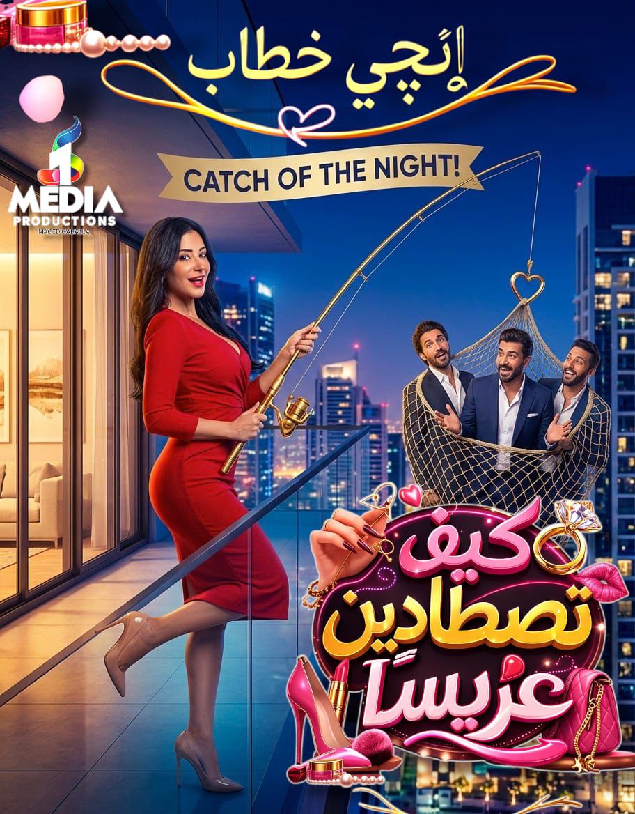 وان ميديا برودكشن