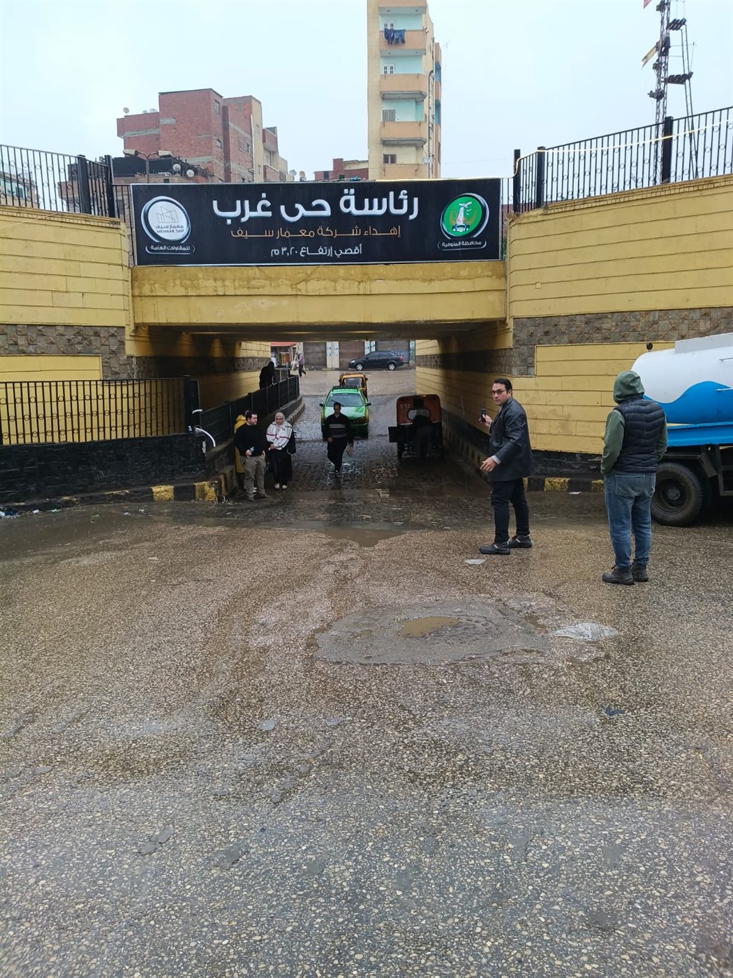 تنفيذاً لتوجيهات محافظ المنوفية جهود الوحدات المحلية في التعامل مع موجة الطقس السيئ ورفع تجمعات المياة