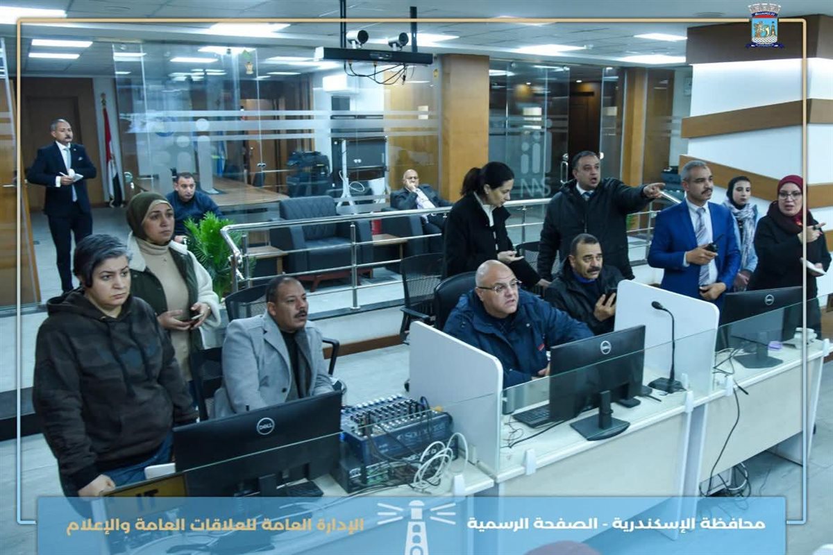 محافظ الإسكندرية &nbsp;من داخل مركز السيطرة يتابع جاهزية الأجهزة التنفيذية لمواجهة حال عدم استقرار الأحوال الجوية