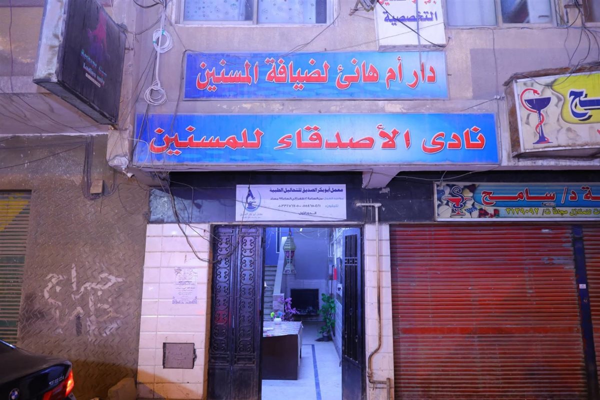 وزيرة التضامن الاجتماعي تجري زيارة مفاجئة لـ
