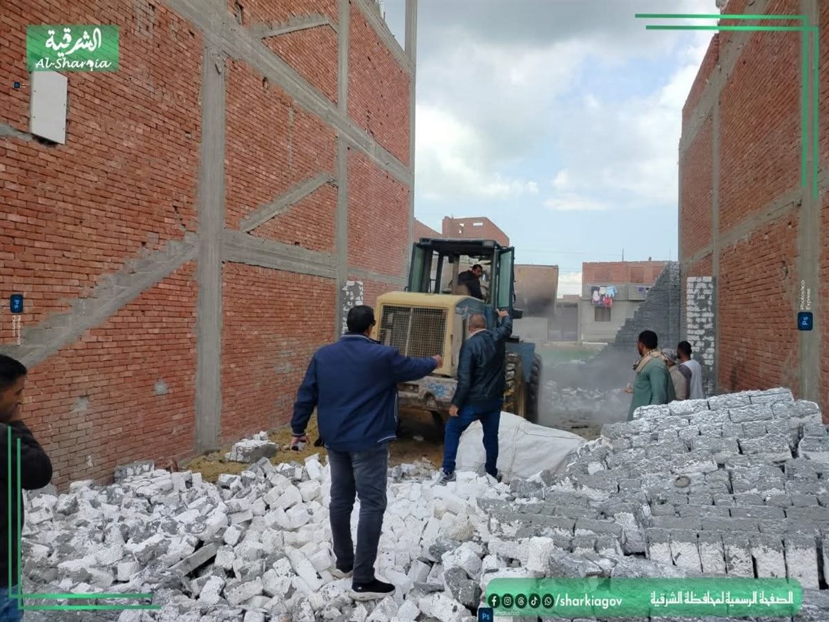 حملات إزالة مخالفات البناء تستمر في الشرقية