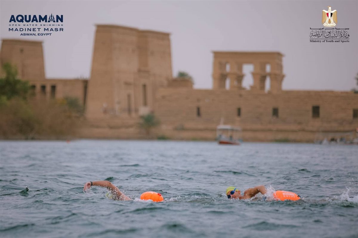 وزارة الشباب والرياضة.. أسوان تشهد ختام بطولة aqua man للسباحة أمام معبد فيله