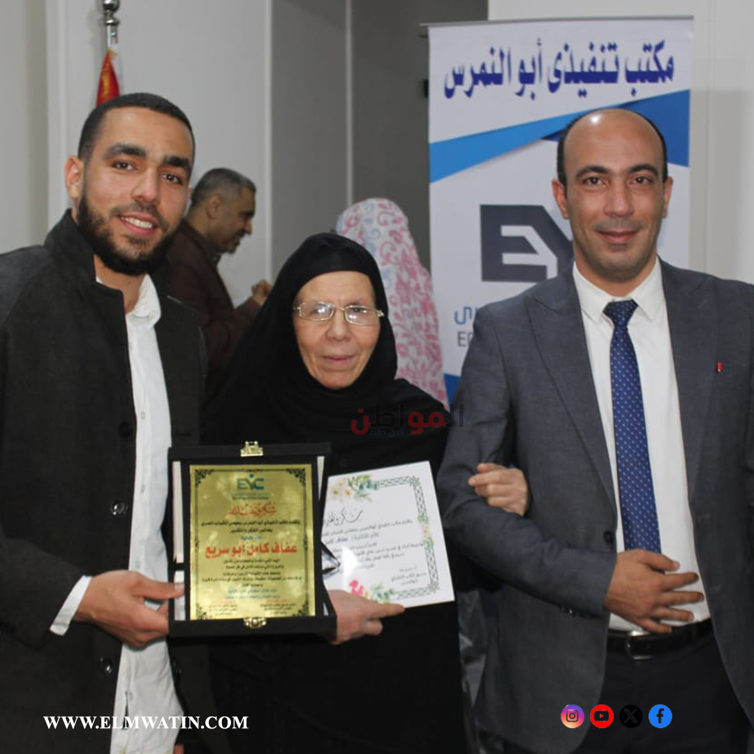 الأم المثالية الحاجة صفية ابو سريع اثناء تكريمها