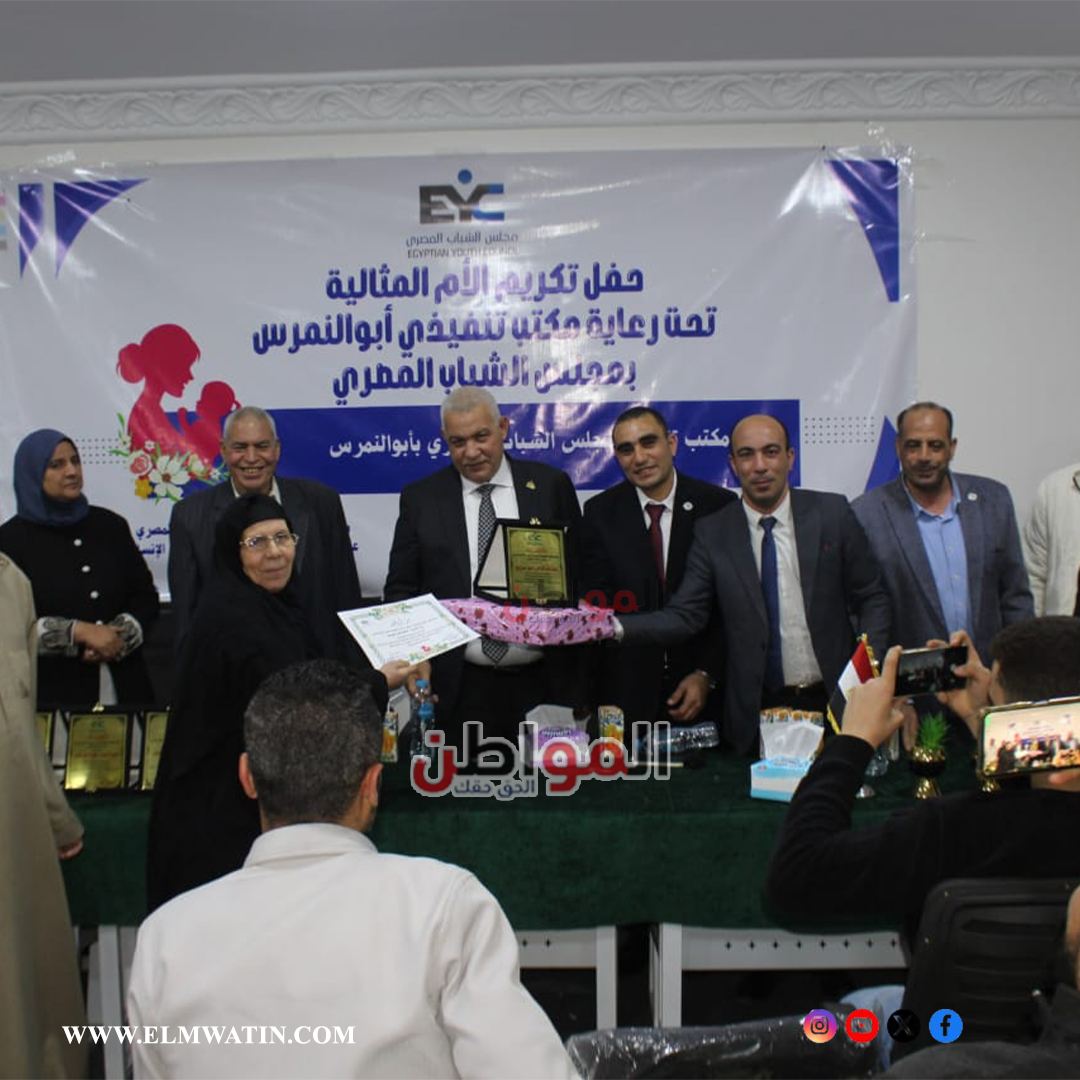 تكريم الحاجة صفية ابو سؤيع الأم المثالية