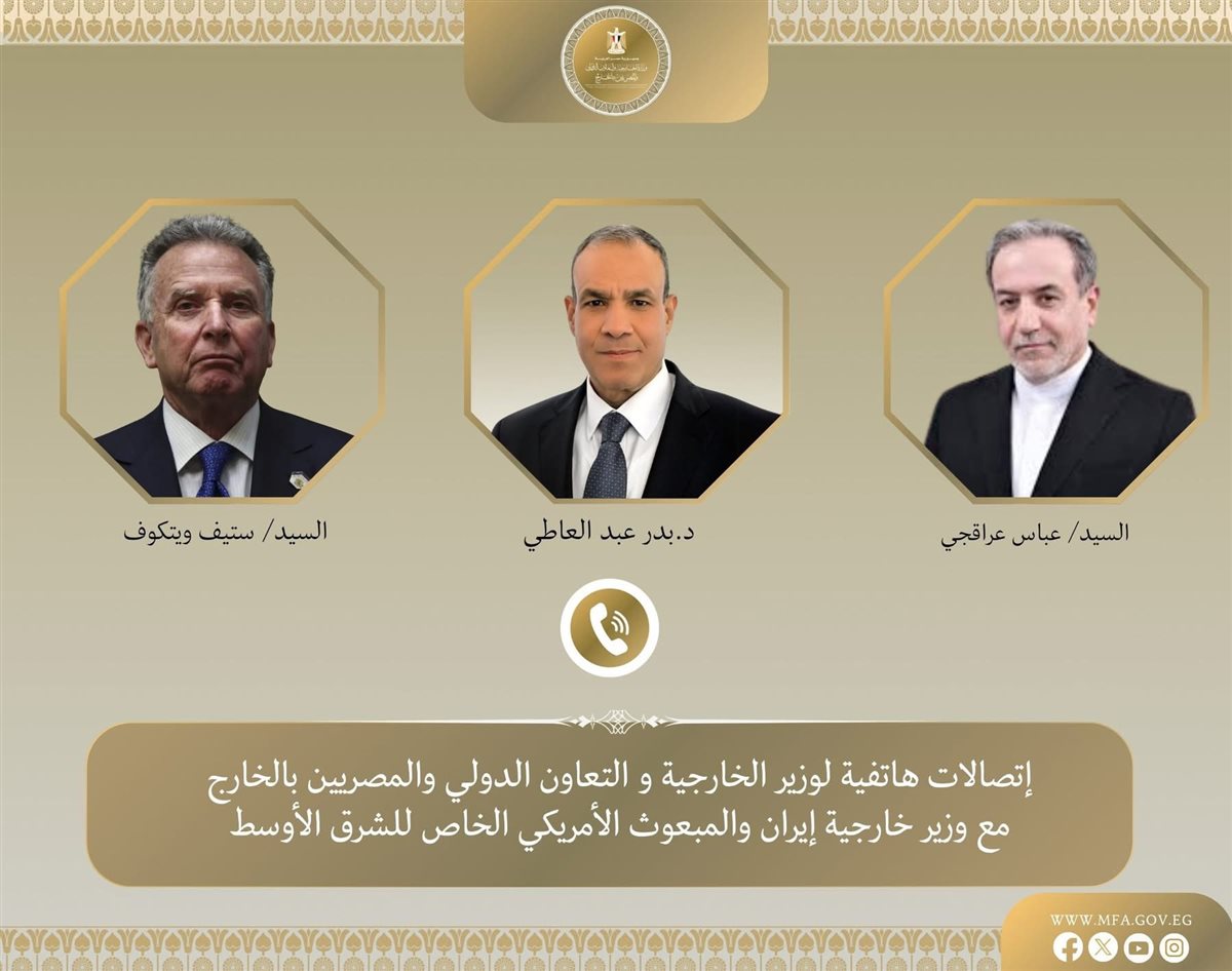 <strong>وزير الخارجية يتحرك دبلوماسيًا لدعم المفاوضات الأمريكية الإيرانية</strong>