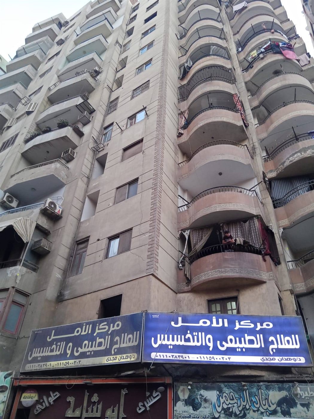 عقارين مائلين بكفر طهرمس