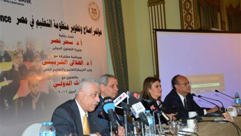 الهلالى فى مؤتمر