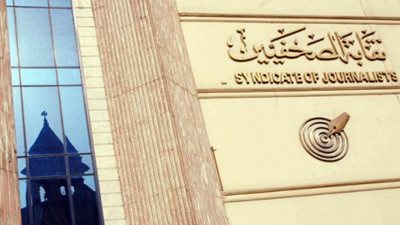 فى اليوم العالمى لحرية الصحافة: مؤتمر صحفي عالمي على سلالم نقابة الصحفيين المصريين ” الثلاثاء”