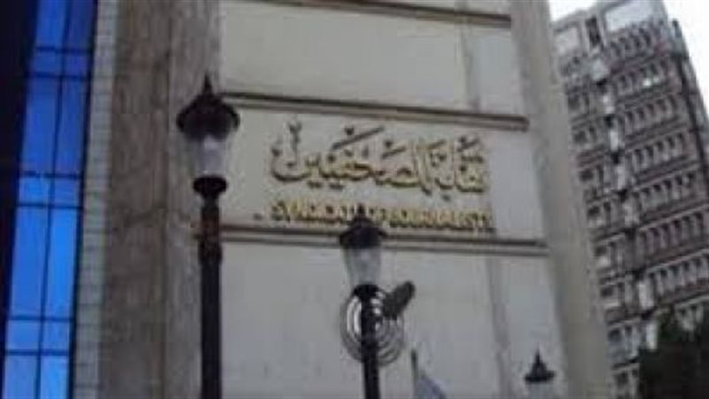 في اليوم العالمي