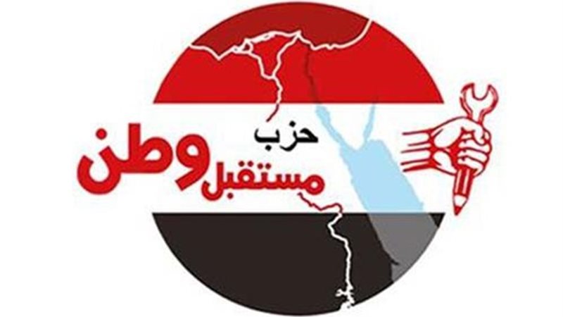 مستقبل وطن
