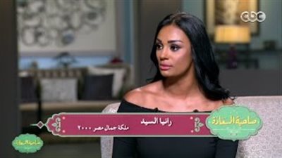 بالفيديو..رانيا السيد: 