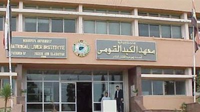 مدير مركز الفيروسات الكبدية بالإسماعيلية: أنهينا علاج 11205 حالة