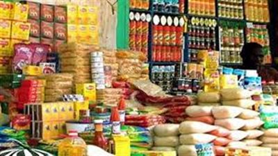  اليوم..استقرار أسعار السلع الأساسية 