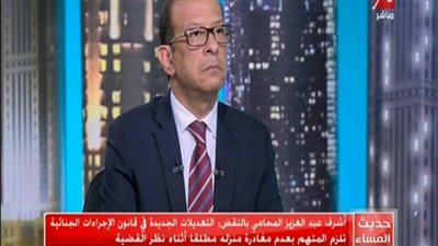 أشرف عبدالعزيز: القانون كفل حق أسر شهداء الوطن والمصابين
