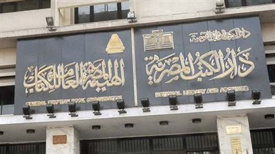 اليوم.. 