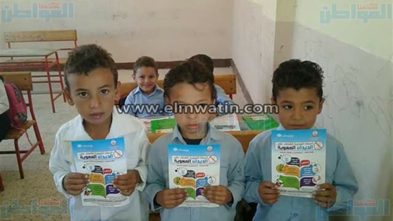 المواطن