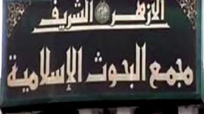 البحوث الإسلامية: بول الطفل الرضيع 