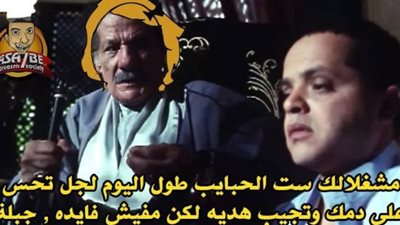 كوميكس| تعليقات رواد مواقع التواصل في عيد ست الحبايب 2018
