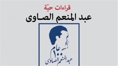 اليوم.. 