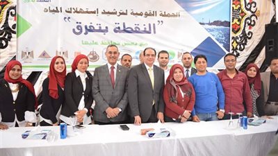 مياه الدقهلية تختتم الحملة القومية لترشيد استهلاك المياه بـ 