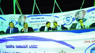انتهاء فعاليات مؤتمر 