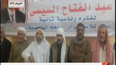 فيديو| قبائل البحر الأحمر تدعم السيسى في الانتخابات الرئاسية 2018