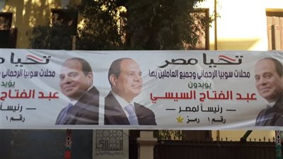 أهالي ومحلات وسط البلد ترفع لافتات تأييد السيسي