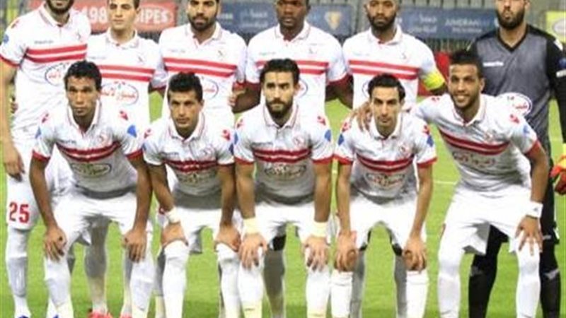 فريق الزمالك 