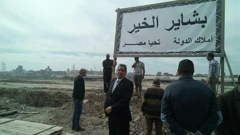 بشائر الخير 3-الإسكندرية