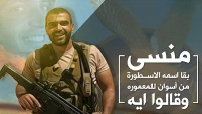 فيديو| ناقد موسيقي: