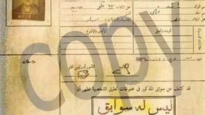 مصر زمان..