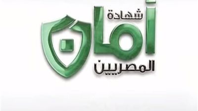 بنك القاهرة يصدر 9 آلاف شهادة 