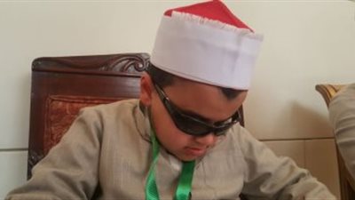 شاهد| طفل كفيف عمره 8 سنوات يحفظ القرآن كاملا
