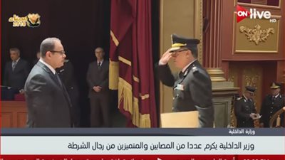 فيديو| وزير الداخلية: رجال الشرطة يستحقوا التكريم في كل موقع ومكان