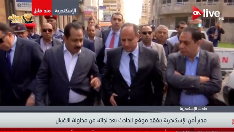 مدير أمن الإسكندرية