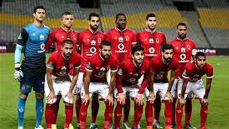 الأهلي