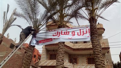صور| لافتات 