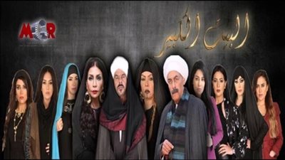 أسرة 