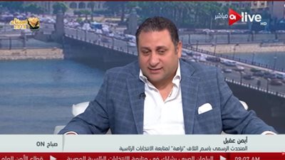 فيديو| ائتلاف نزاهة يكشف أسباب الامتناع عن تمويل منظمات المجتمع المدني