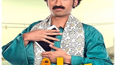 علي ربيع في بوستر دعائي كوميدي لـ