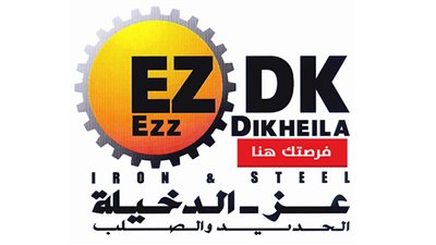 عز الدخيلة تعتزم توزيع 50 جنيهًا لكل سهم عن أرباح عام 2017